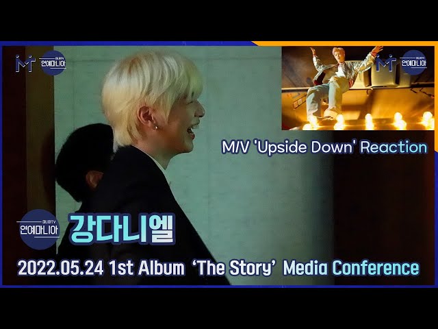 KANG DANIEL ‘Upside Down’ Music Video Reaction [ManiaTV]