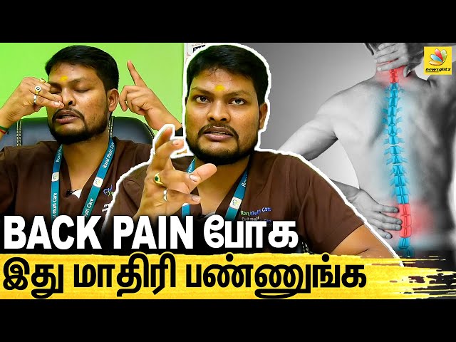 DAILY இத பண்ணா BACK PAIN வராது : Dr. Raja Interview | Healthy Life Style Tips
