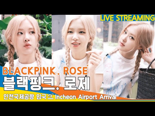 [LIVE] 블랙핑크 '로제', 인천공항 입국✈️BLACKPINK 'ROSÉ' ICN Airport Arrival 23.8.30 #Newsen