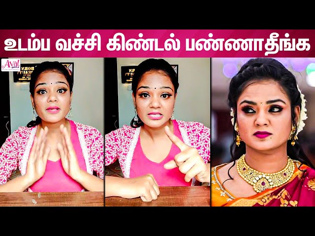 Negative-ஆ Comment பண்ணாதீங்க Please .. Bharatha Naidu | Sembaruthi, Zee Tamil Serial, Shabana