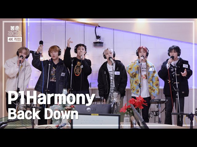 [봉춘직캠 4K] P1Harmony(피원하모니) - Back Down