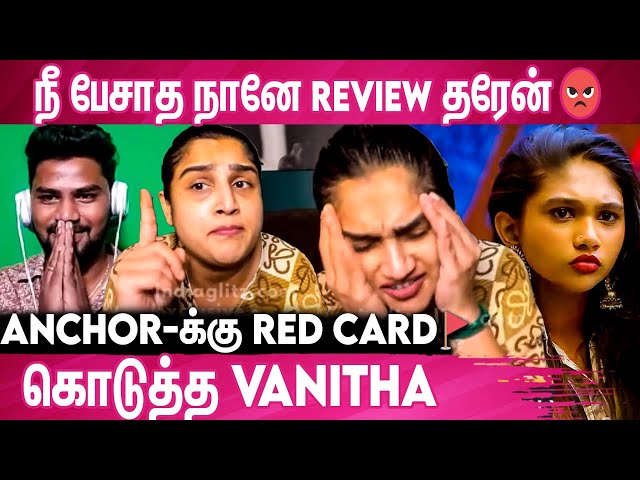 Anchor-யை Eliminate செய்த Vanitha... Show பாதியில் வெளியேறி...!  |BB7  Tamil Vanitha Review