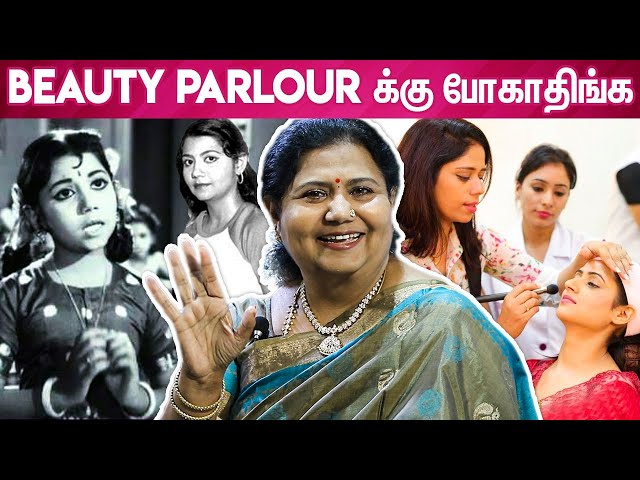 Skin Glowing க்கு Non - Veg அ விட்றனும் - Exclusive Interview With Kutty Padmini | Home Remedies