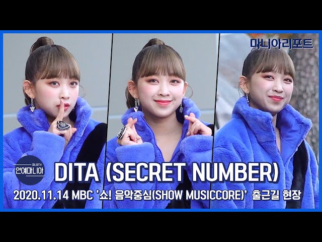 DITA(SECRET NUMBER) MBC 'SHOW MUSICCORE' On Way to Work 2020.11.14 [마니아TV]
