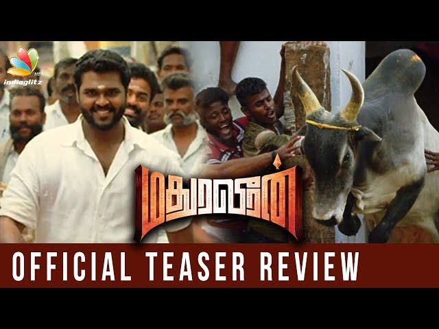 Madura Veeran Offical Teaser Review | ShanmugaPandian Vijayakanth Movie