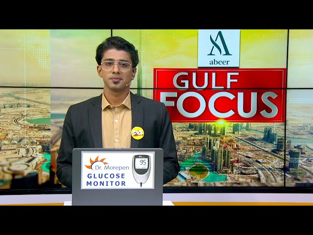 GULF FOCUS | ഗൾഫ് വാർത്തകൾ | 28 May 2024 | Gokul Ravi | 24 News