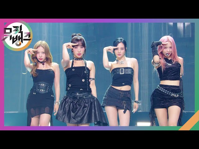 Freyja - 프림로즈(PRIMROSE) [뮤직뱅크/Music Bank] | KBS 240621 방송