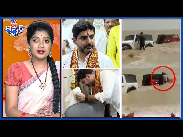 iSmart News : నా కుర్చి మీద టవల్సొద్దమ్మా  ! || రీల్సు కోసం పోతే కార్లను ముంచిన అలలు - TV9