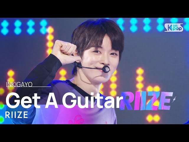 RIIZE(라이즈) - Get A Guitar @인기가요 inkigayo 20230917
