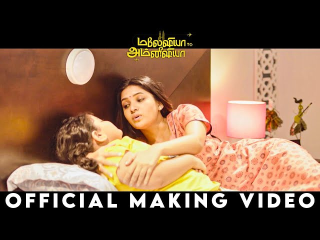 Malaysia to Amnesia | Official Making Video | Vaibhav Reddy, Vani Bhojan | A ZEE5 Original Film
