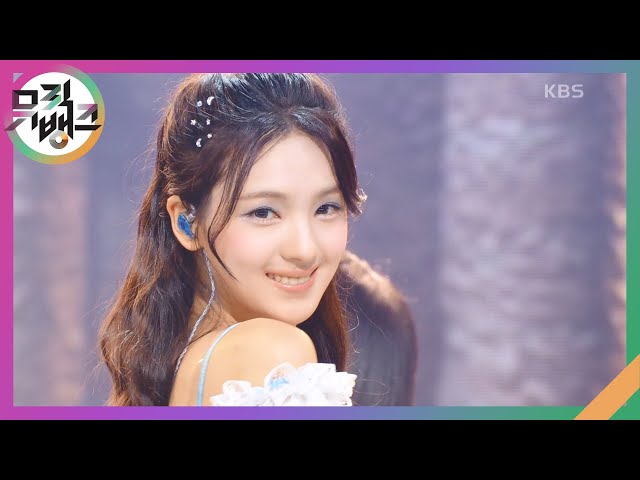 Satellite - 규빈 [뮤직뱅크/Music Bank] | KBS 240705 방송
