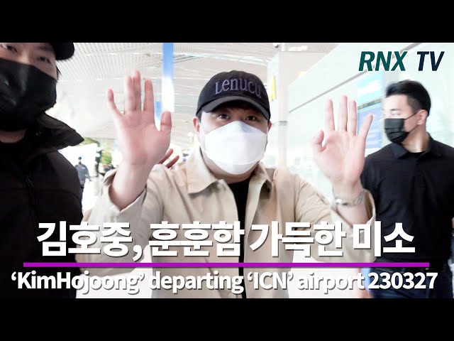 230327 김호중, '트바로티' 미쿡 '아리스' 만나러! - RNX tv