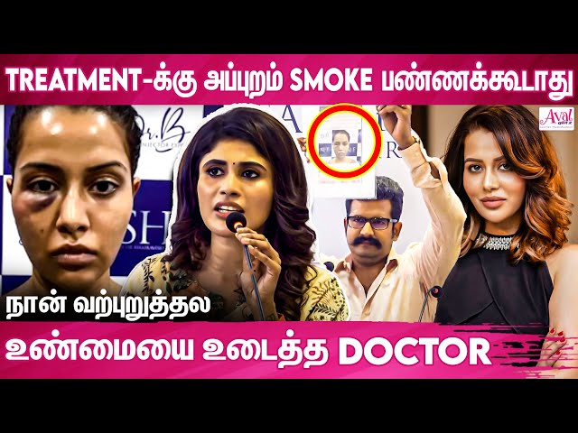 Treatment-க்கு அப்புறம் Drinks & Smoke பண்ணக்கூடாது.. உண்மையை உடைத்த Dr.Bhairavi | Raiza, Bigg Boss