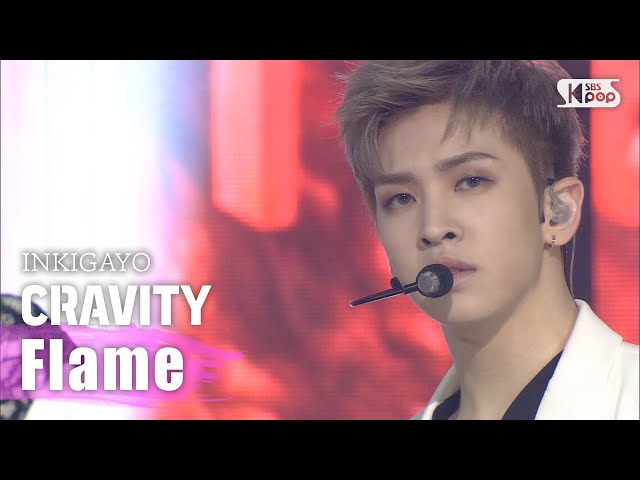 CRAVITY(크래비티) - Flame @인기가요 inkigayo 20200913