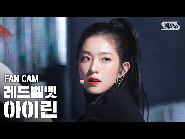 [안방1열 직캠4K] 레드벨벳 아이린 '놀이' (IRENE & SEULGI IRENE 'Naughty' FanCam)│@SBS Inkigayo_2020.7.26