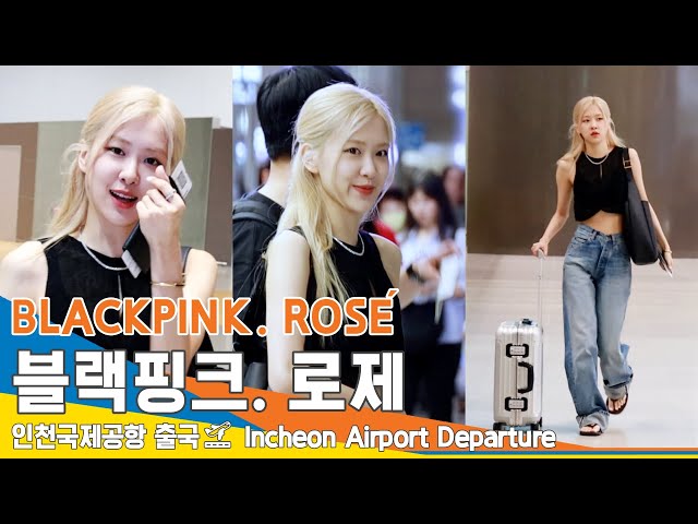 [4K] 블랙핑크 '로제', 귀엽고 사랑스럽고 홀딱😍 반했고😊 (출국)✈️BLACKPINK 'ROSÉ' ICN Airport Departure 23.9.6 #Newsen