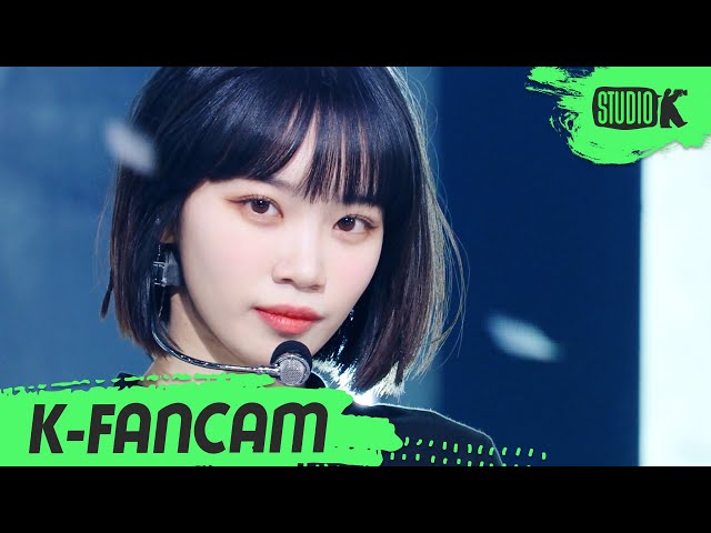 [K-Fancam] 르세라핌 김채원 직캠 'FEARLESS' (LE SSERAFIM KIM CHAEWON Fancam) l @MusicBank 220506