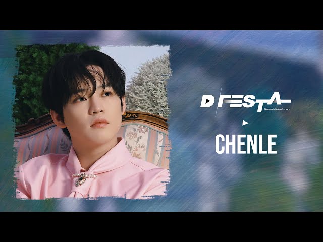 [D’FESTA] PHOTOBOOK PREVIEW | CHENLE(NCT DREAM)