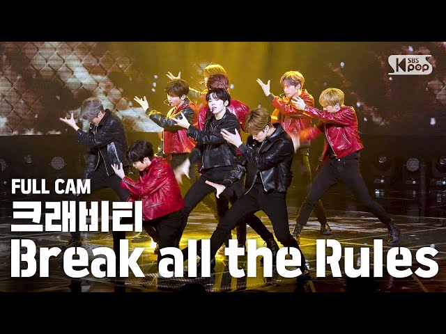 [안방1열 직캠4K] 크래비티 'Break all the Rules' 풀캠 (Cravity Full Cam)│@SBS Inkigayo_2020.5.3