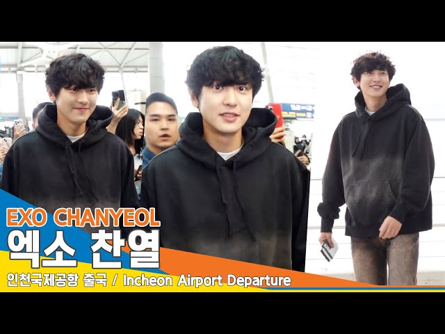 엑소 찬열, 땡그란 눈에 푸들같은 멍뭉미(출국)✈️EXO CHANYEOL Airport Departure 23.11.3 #Newsen