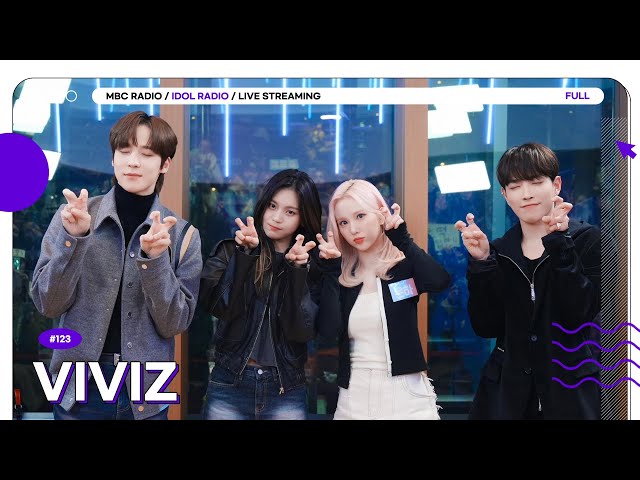 [FULL] Ep#123 VIVIZ VS VIVIZ ｜아이돌 라디오(IDOL RADIO) 시즌3｜MBC 231113 방송