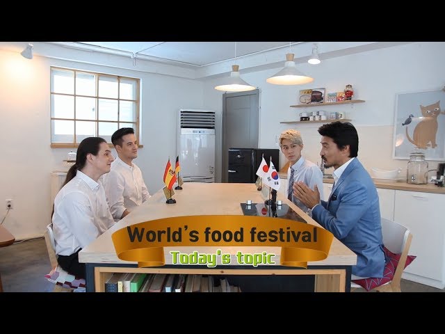 2017 Geumsan World Ginseng Expo PR Video [CMG Media]