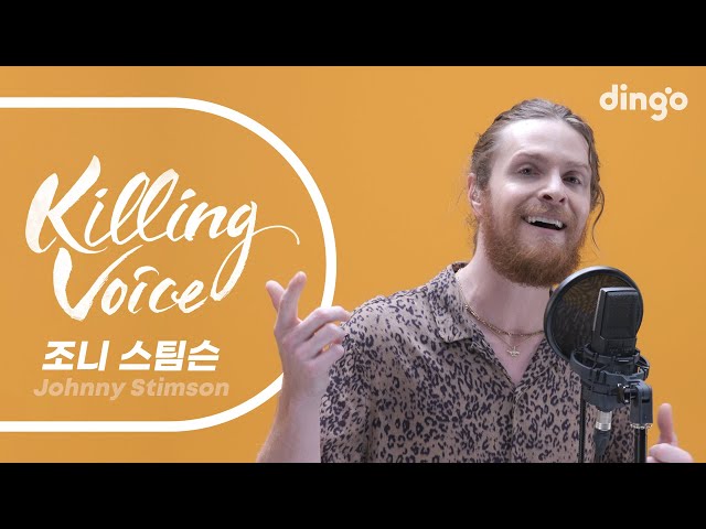 조니 스팀슨(Johnny Stimson)의 킬링보이스를 라이브로! - Flower, Gimme Gimme, Pink Lemonade, Butterflies, Smile