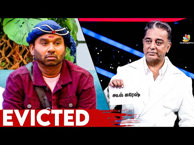 Cool Suresh Evicted | Kamal, Bigg Boss 7 Tamil | Nixen, Archana