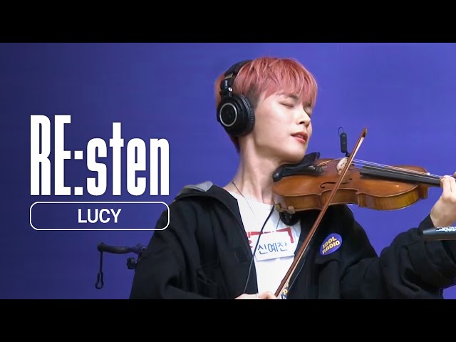 LUCY(루시) 라이브 다시듣기! - 개화, 히어로, 조깅, KNOWHOW, 놀이, 떼굴떼굴, 동문서답, 맞네… ㅣRE:stenㅣ므흐즈(Mhz)