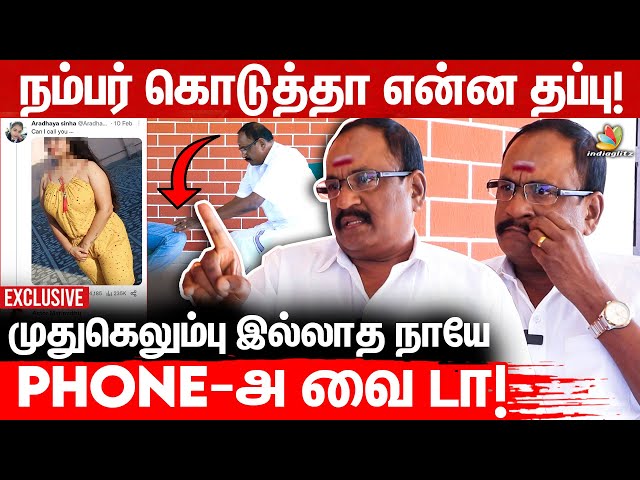 Interview நடுவே Anchor காலில் விழுந்த Marimuthu! 😲 | Marimuthu Interview | Ethirneechal Controversy