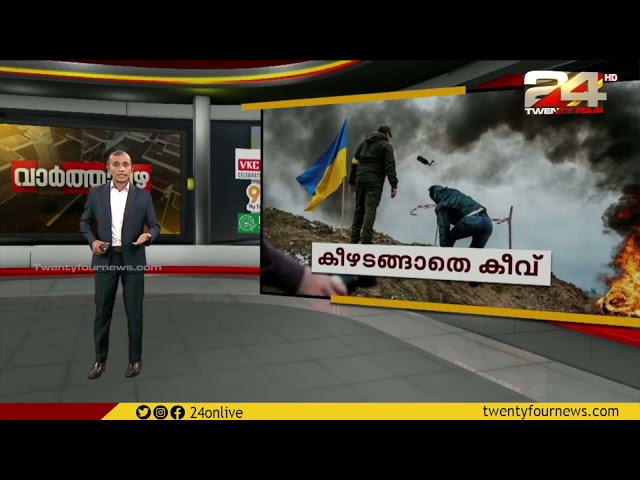 റഷ്യയുടെ യുക്രൈൻ അധിനിവേശം രണ്ടാം മാസത്തിലേക്ക് |Augmented Reality