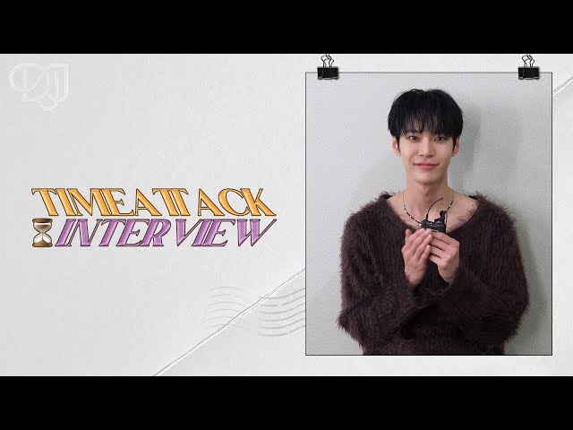 ˗ˋˏ ’신’인 아이돌의 핫한 데뷔 ˎˊ˗┃DJJ TIME ATTACK INTERVIEW⏳ (DOYOUNG)