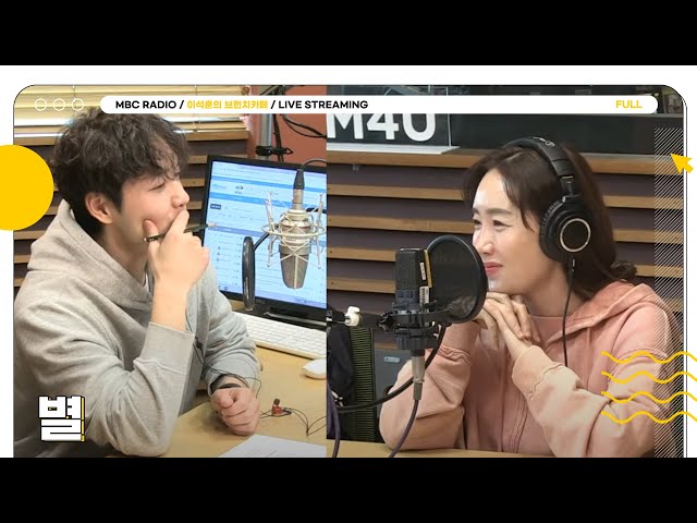 [FULL] ✨브카에 별 등장✨ 진심 가득 라이브까지💘 | 이석훈의 브런치카페 | MBC 240307 방송