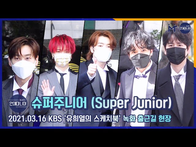 슈퍼주니어(Super Junior) 완전체로 ‘유스케’ 출격 “우린 슈퍼주니어에요” [마니아TV]