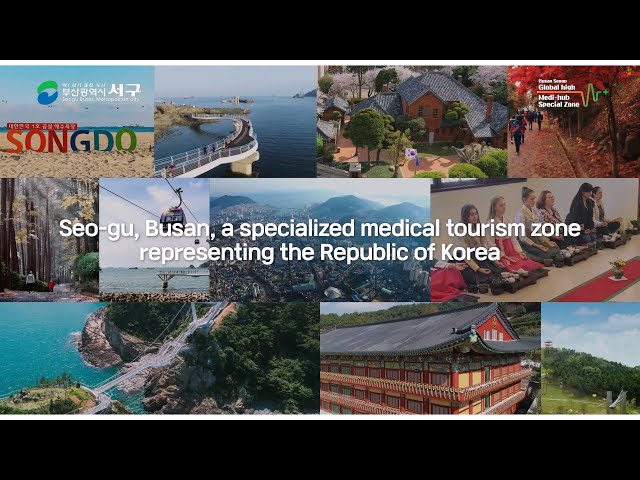 [Busan Seo-gu] Global High Medi-hub Special Zone ㅣMEDICAL TOURISM