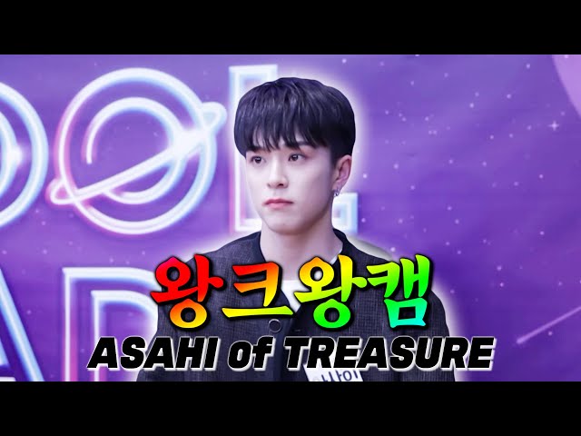 (ENG) [4K] 💗the Bigger the Better Cam💗 TREASURE ASAHI😺🤖 JIKJIN #tBtB