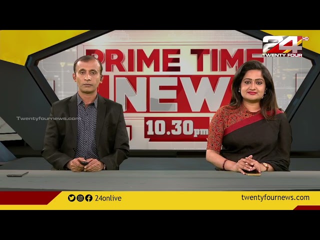 Prime Time News @ 10.30 PM | 19 January 2023 | 24 NEWS