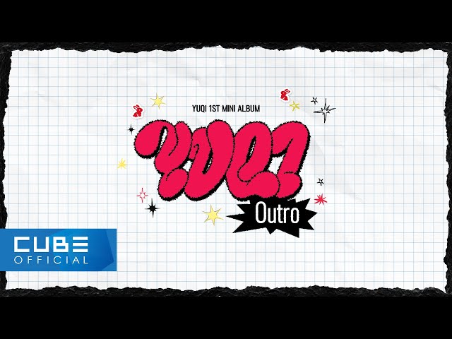 YUQI 1st Mini Album [YUQ1] Outro