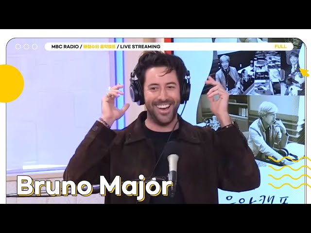 [FULL] ✨Bruno Major✨ 영국 싱어송라이터의 특급 내한❗ | 배철수의 음악캠프 | MBC 230809 방송