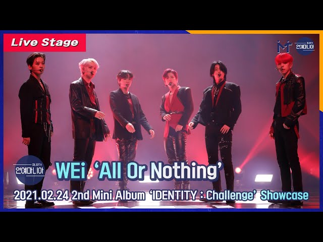 [Live] 위아이(WEi) ‘All Or Nothing’ Showcase Live Stage [마니아TV]
