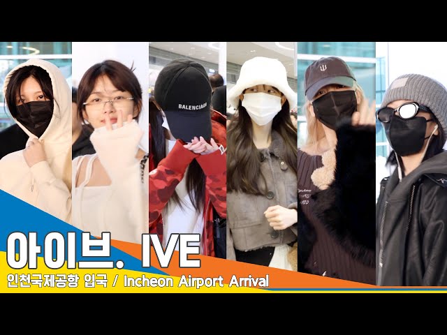 [4K] IVE, New Year's greetings with fairies✈️ Arrival 24.1.7 #Newsen