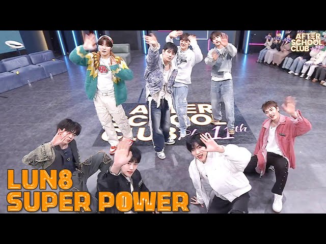 [After School Club] LUN8(루네이트) - SUPER POWER
