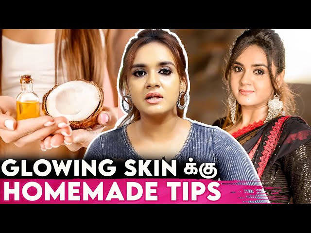 Face Glowing ஆ இருக்க இத பண்ணா போதும் : Serial Actress Sahana Skin Care Secrets Revealed