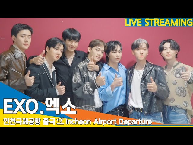 [LIVE] 엑소(EXO), 인천국제공항 출국✈️ICN Airport Departure 23.8.14 #Newsen