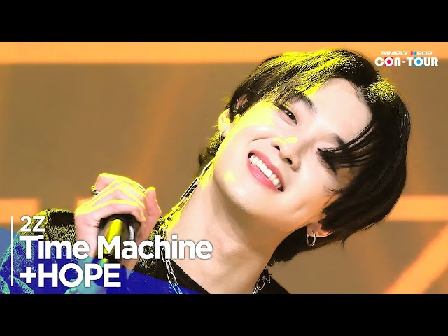 [Simply K-Pop CON-TOUR] 2Z(투지) - 'Time Machine(타임머신) + HOPE(너를 볼 때면)' _ Ep.605 | [4K]