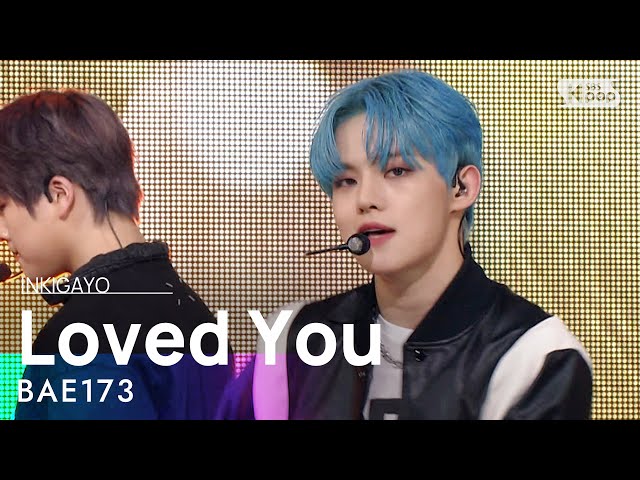 BAE173(비에이이173) - Loved You(사랑했다) @인기가요 inkigayo 20210509