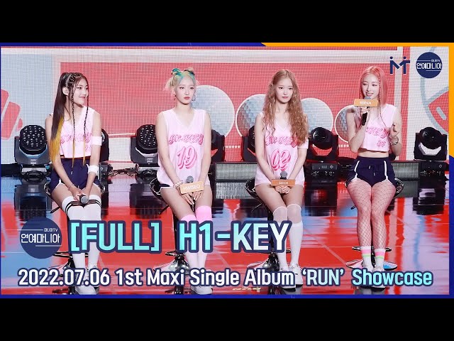 [FULL] 하이키(H1-KEY) 1st Maxi Single Album ‘RUN’ Showcase [마니아TV]