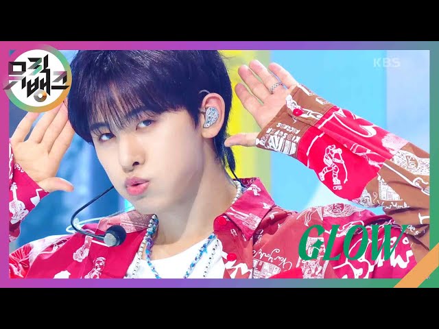 GLOW - TRENDZ(트렌드지) [뮤직뱅크/Music Bank] | KBS 240614 방송