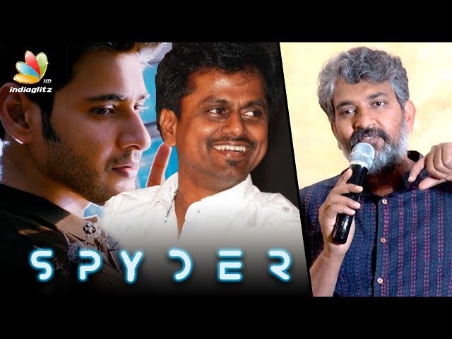Director Rajamouli appreciates AR Murugadoss for Spyder Teaser | Mahesh Babu