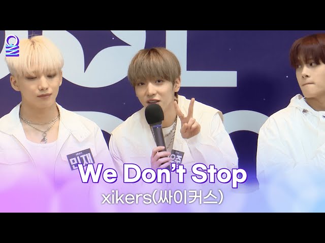 [ALLIVE] xikers(싸이커스) - We Don’t Stop | 올라이브 | 아이돌 라디오(IDOL RADIO) 시즌4 | MBC 240313 방송